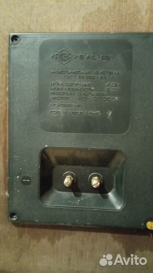 Акустика колонки СССР