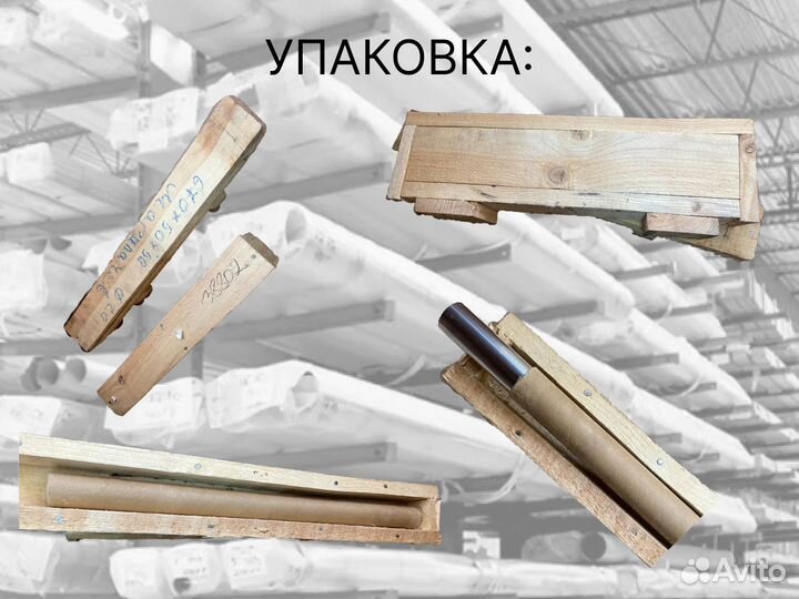 Шток хромированный пруток 24 мм ск45