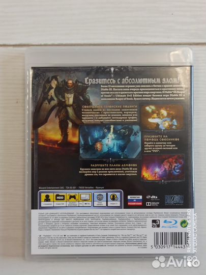 Diablo 3 Reaper of Souls для Sony Ps3