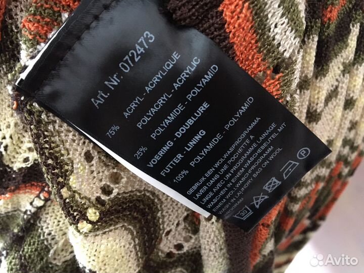 Юбка трикотажная плиссе