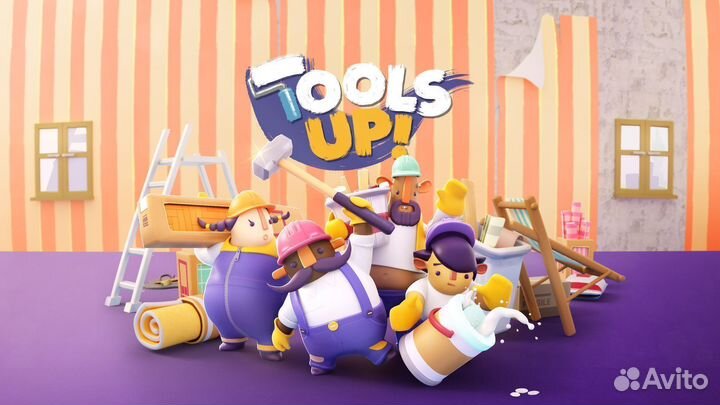 Tools Up (PS4/PS5)