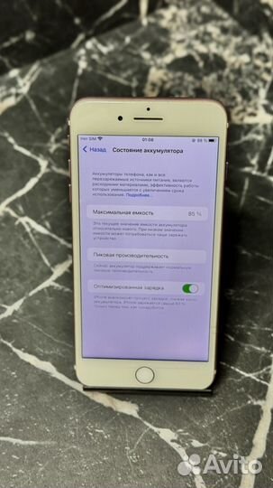 iPhone 7 Plus, 128 ГБ