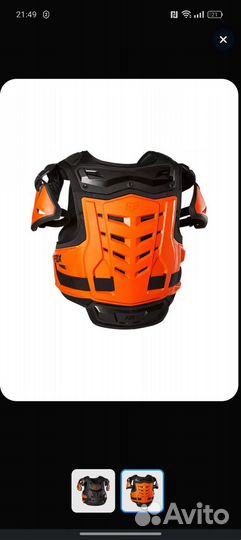 Защита панцирь FOX