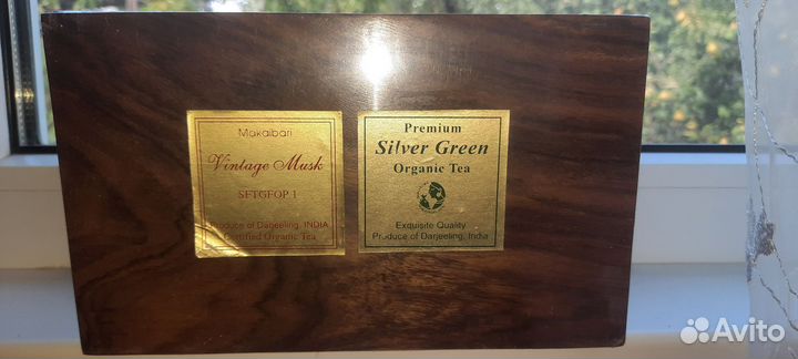 Чай коллекционный Индия