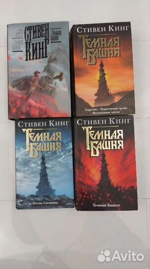Книги Стивена Кинга, Гарри Поттер
