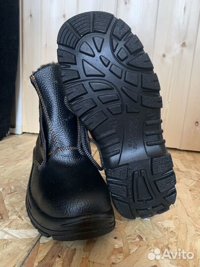 Спецобувь зимняя