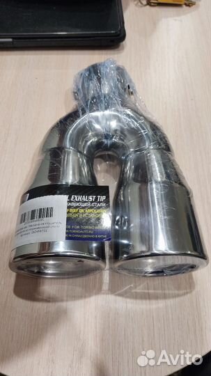 Насадка на глушитель