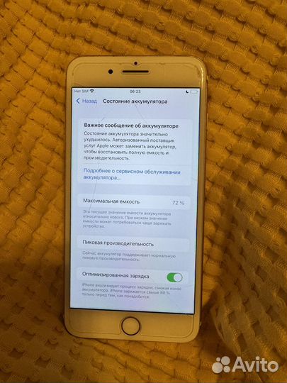 iPhone 7 Plus, 32 ГБ