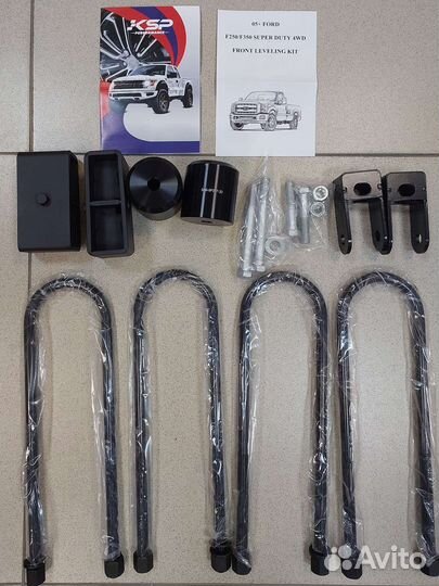 Лифт-комплект Ford F-250 F-350
