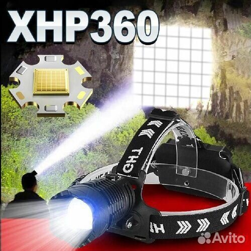 Фонарь налобный XHP360