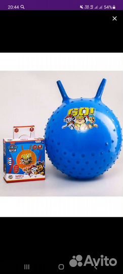 Мяч прыгун