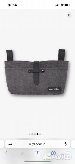 Коляска 2 в 1 Easywalker