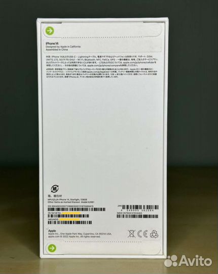 Новый Apple iPhone 14 Starlight 128gb 1nano+Esim