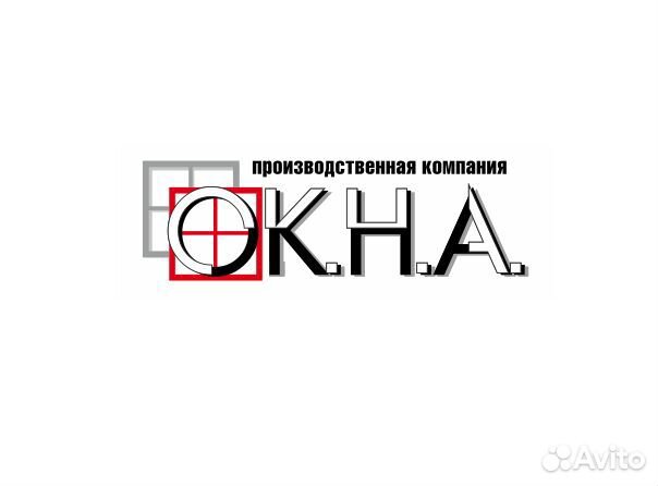 Окна пластиковые