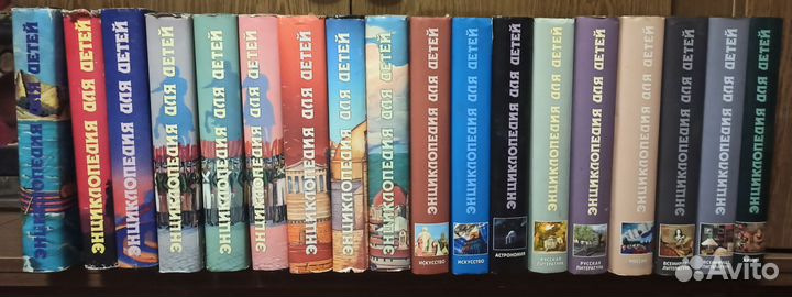 Аванта плюс энциклопедия