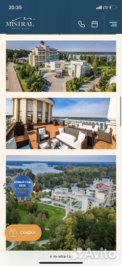 Скидка 50 процентов в Отель M’Istra’L Hotel & SPA