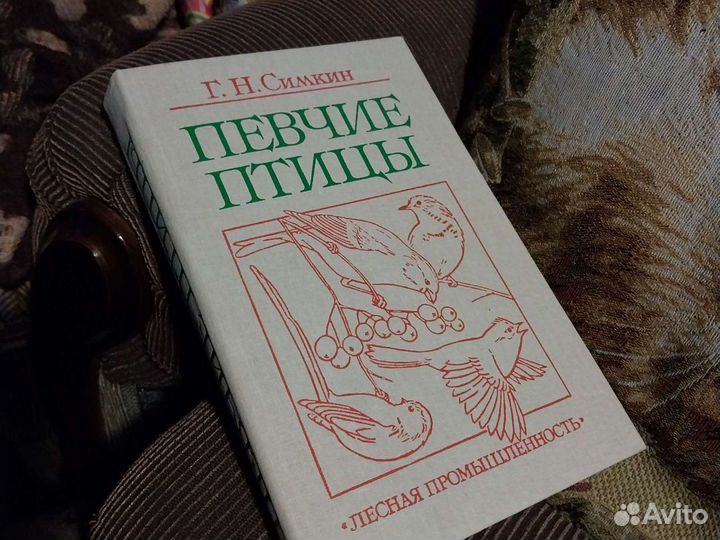 Певчие дона