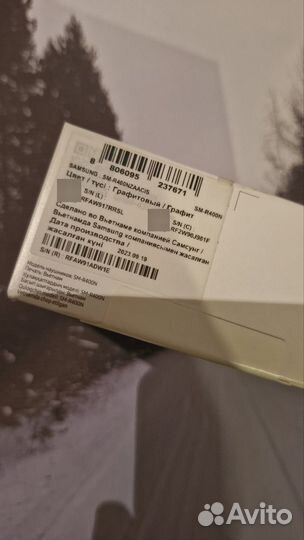 Samsung galaxy buds fe