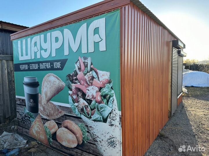 Павильон