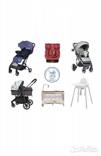 Коляска Кроватка Автокресло Прокат Аренда
