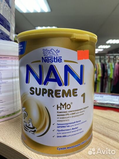 Nan supreme 1