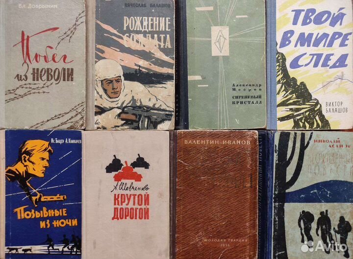 Старые советские книги 1926-1960-х годов