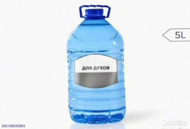 Душистая вода для масел (база премиум)