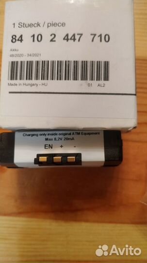 Аккумулятор блока телематики BMW