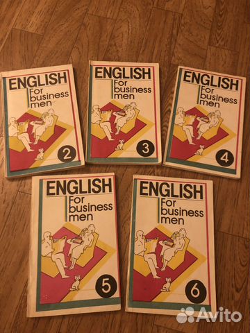 Учебник по английскому языку