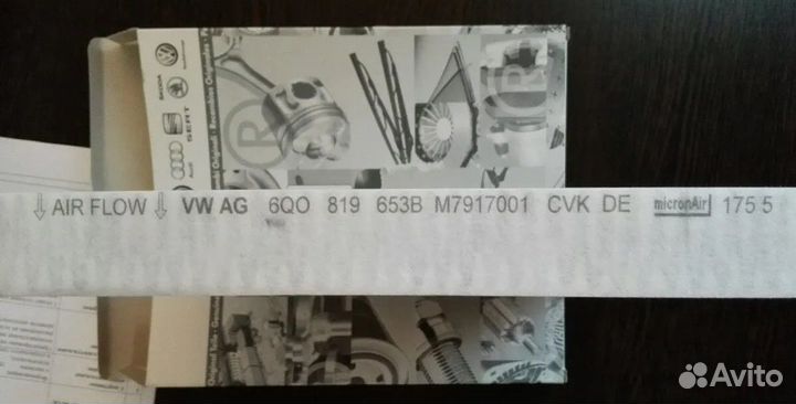 Фильтр салона угольный 6Q0819653B оригинал (VAG)