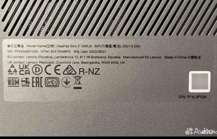 Lenovo IdeaPad Slim 3 15IRU8 82X7004BPS