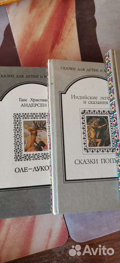Книги детские, сказки