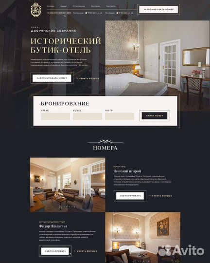 Создание и продвижение сайтов