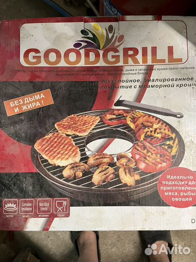 Гриль газ