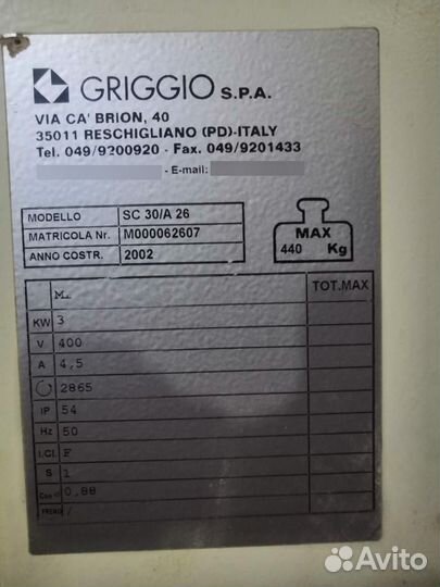 Форматно раскроечный станок бу