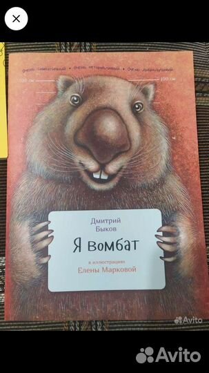 Детские книги (листайте)
