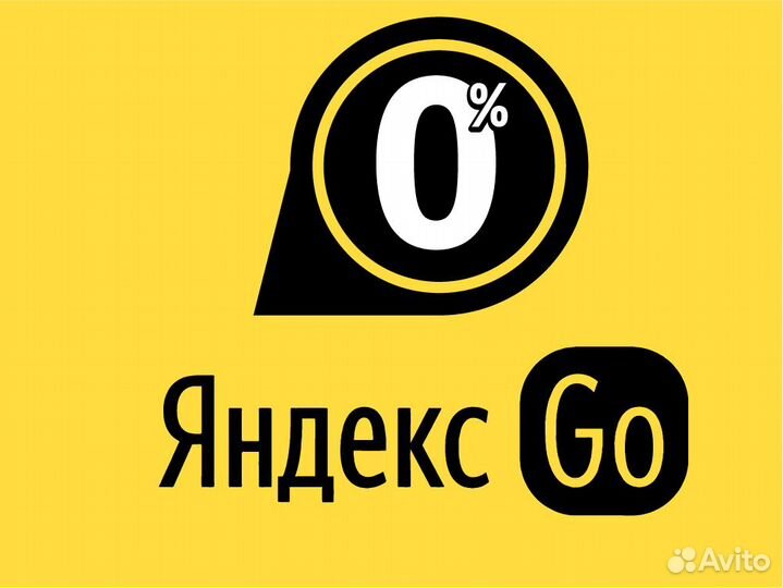 Водитель Яндекс.Такси