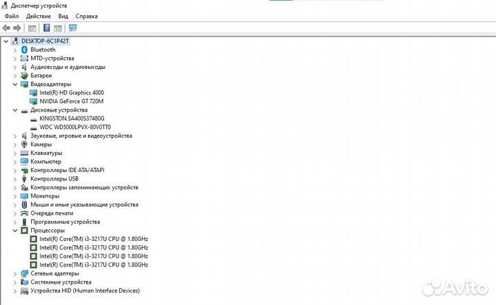 Ноутбук Asus X550C (i3,8GB,480SSD+500HDD,GT720m2G)