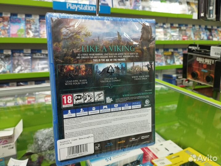 Assassin's Creed Вальгалла(Б.У Игры PlayStation 4)