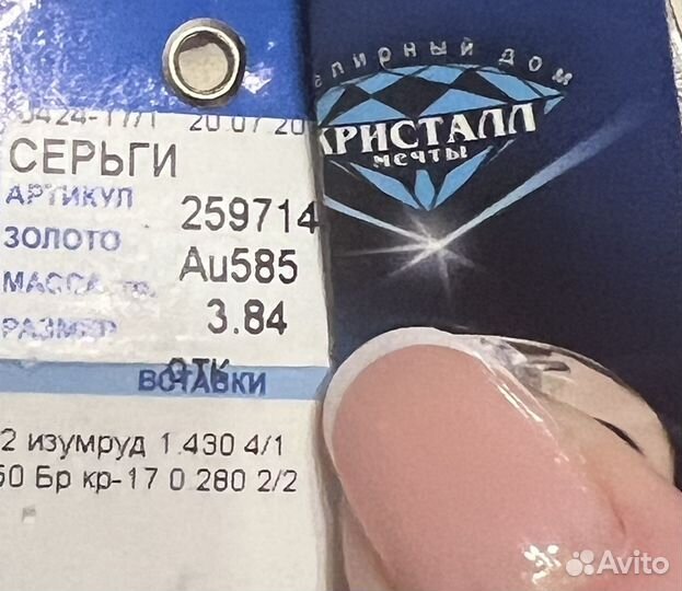Хит Золотые серьги Малинки с бриллиантами