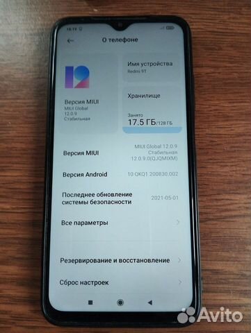 Xiaomi Redmi 9T, 4/128 ГБ