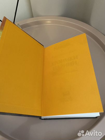 Хроники Нарнии. К. С. Льюис