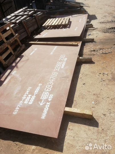 Лист Hardox опт