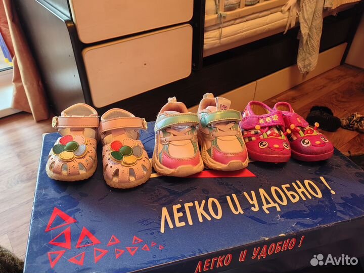 Детская обувь