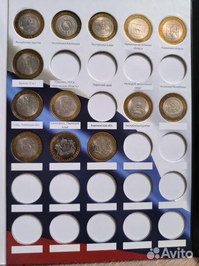 Монеты 10р биметалл