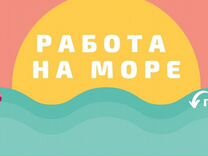 Охранник морского терминала / с лицензией