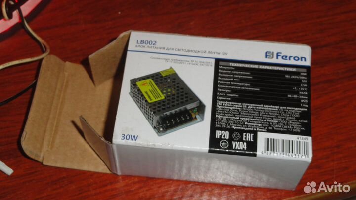 Светодиодная лента 12v-красная+б/п LB002-30W