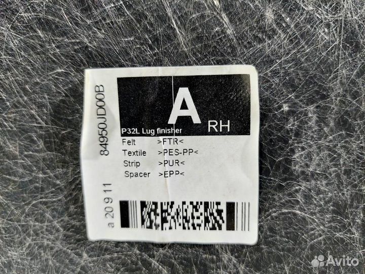 Обшивка багажника Qashqai (J10) 2006-2014 правая N