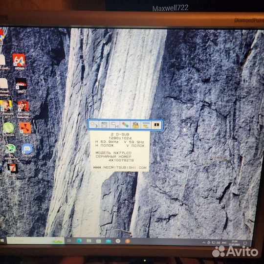 Монитор Mitsubishi nx77lcd
