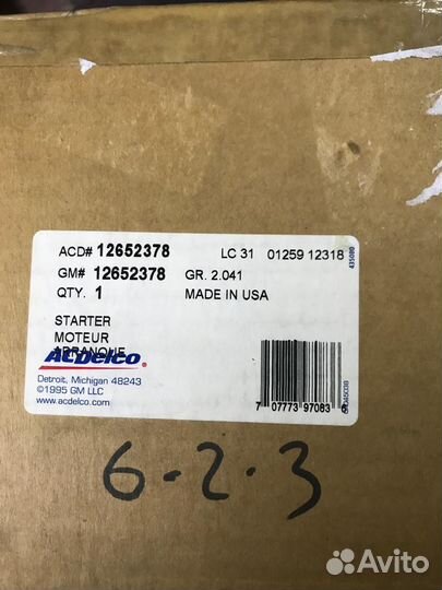 Стартер для Cadilac CTS